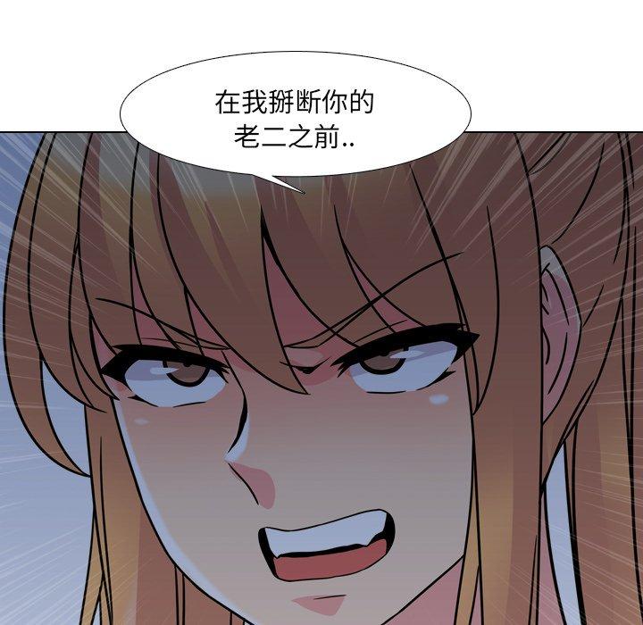 泌尿科俏护士漫画 免费阅读 第8话 95.jpg