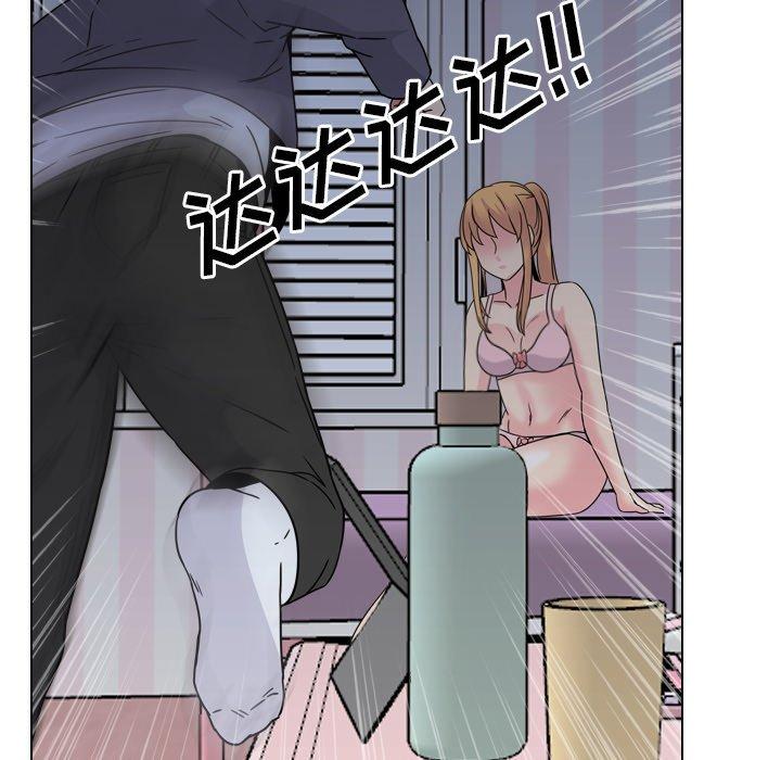 泌尿科俏护士漫画 免费阅读 第8话 97.jpg