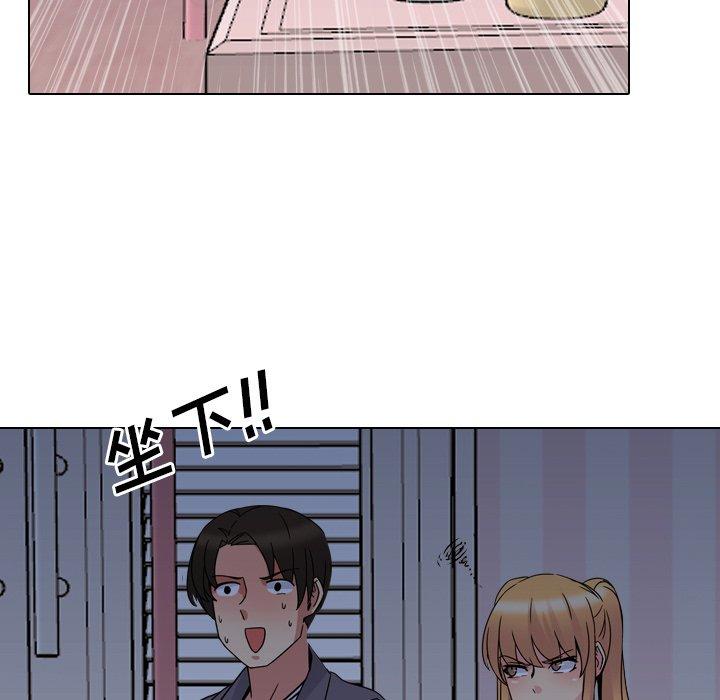 泌尿科俏护士漫画 免费阅读 第8话 98.jpg