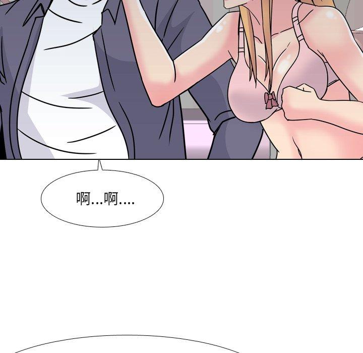 泌尿科俏护士漫画 免费阅读 第8话 105.jpg