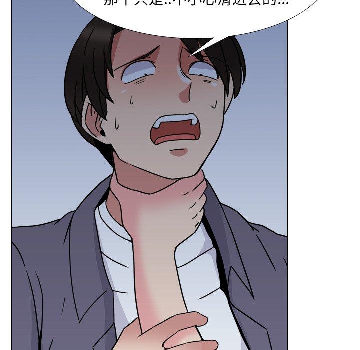 泌尿科俏护士漫画 免费阅读 第8话 112.jpg