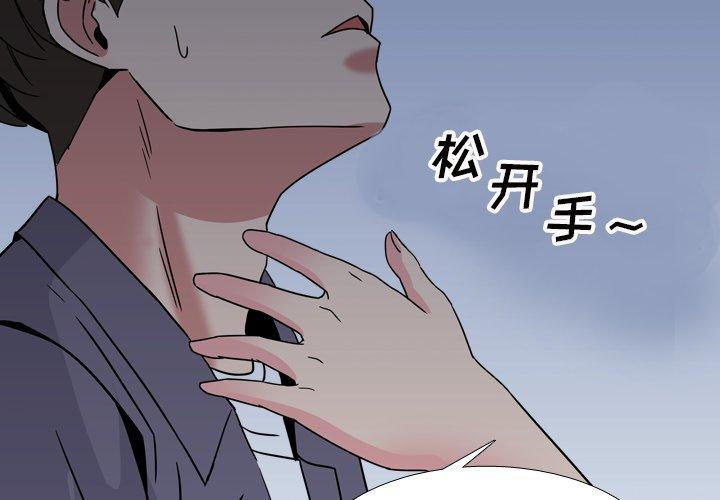 泌尿科俏护士漫画 免费阅读 第9话 4.jpg