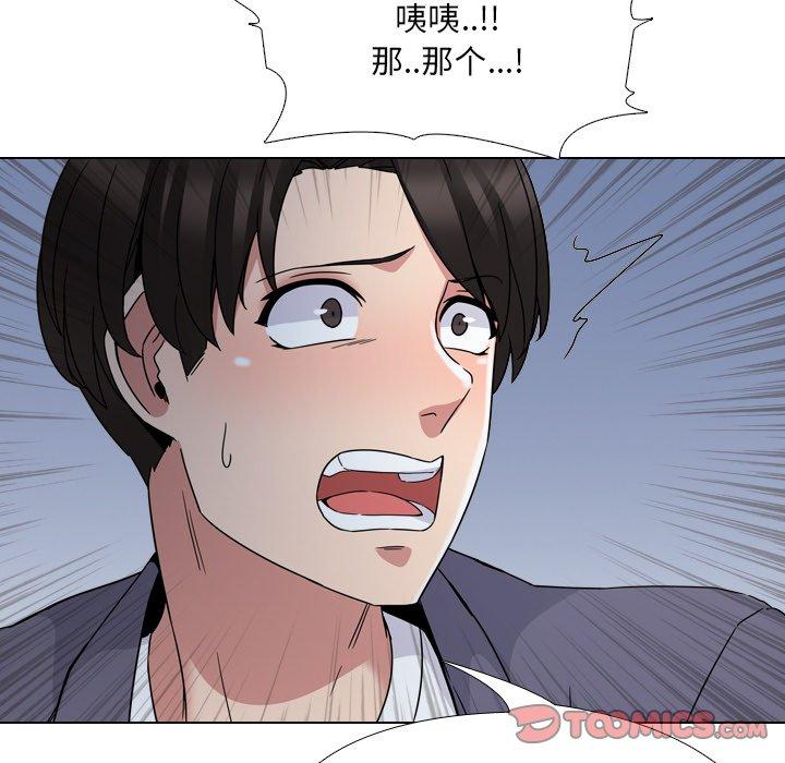 泌尿科俏护士漫画 免费阅读 第9话 27.jpg