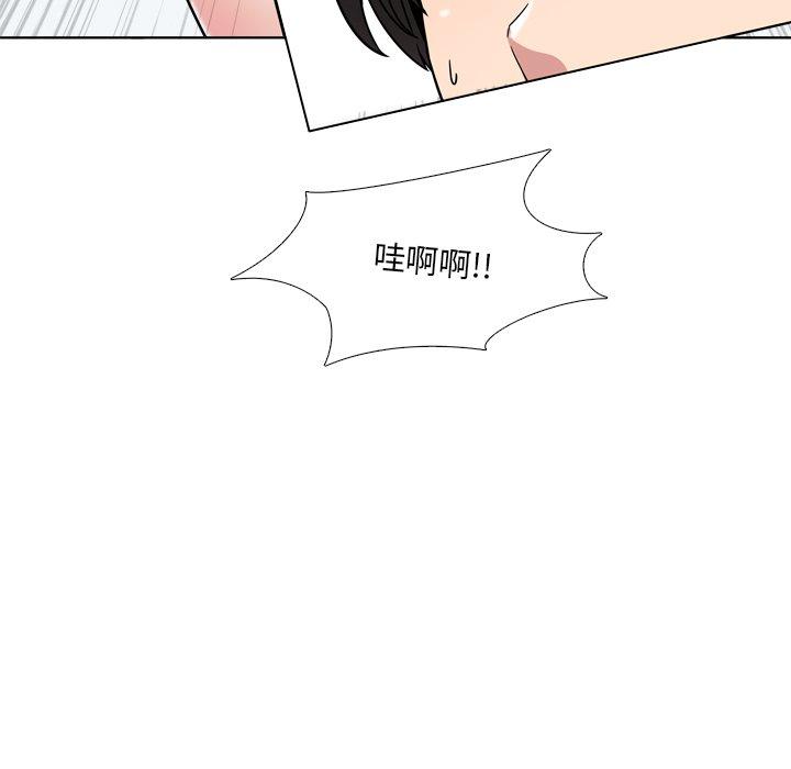 泌尿科俏护士漫画 免费阅读 第9话 31.jpg