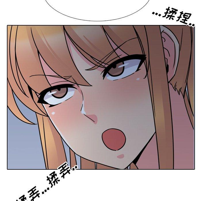 泌尿科俏护士漫画 免费阅读 第9话 48.jpg