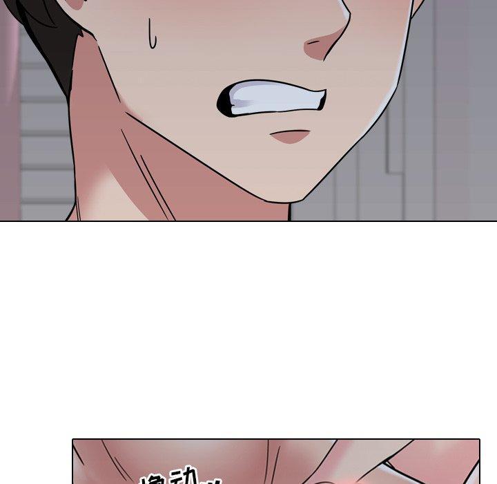 泌尿科俏护士漫画 免费阅读 第9话 53.jpg