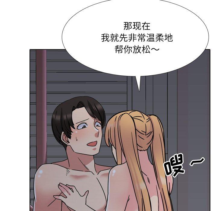 泌尿科俏护士漫画 免费阅读 第9话 68.jpg