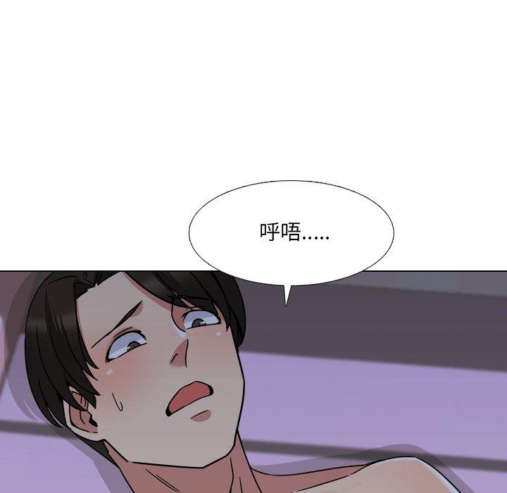 泌尿科俏护士漫画 免费阅读 第9话 70.jpg