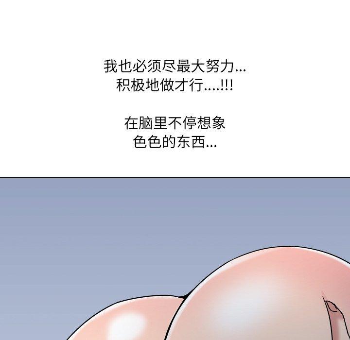 泌尿科俏护士漫画 免费阅读 第9话 85.jpg