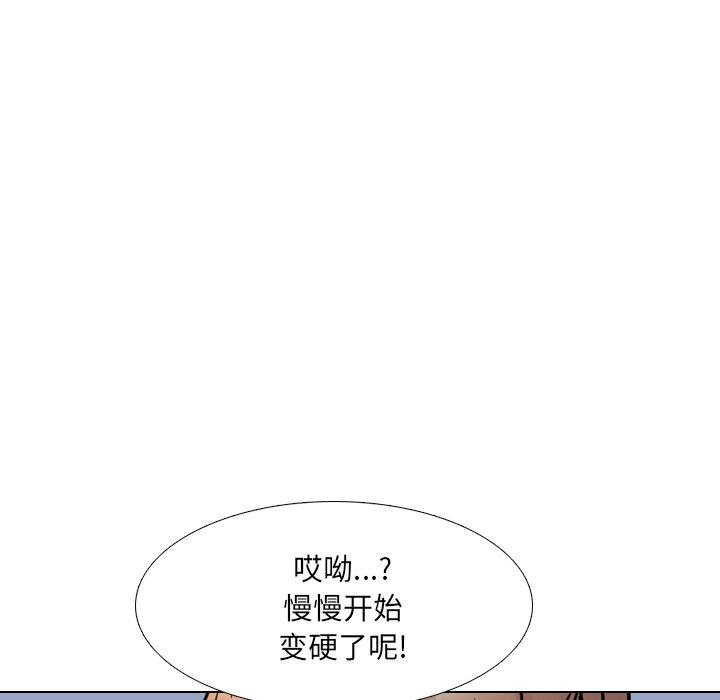 泌尿科俏护士漫画 免费阅读 第9话 107.jpg