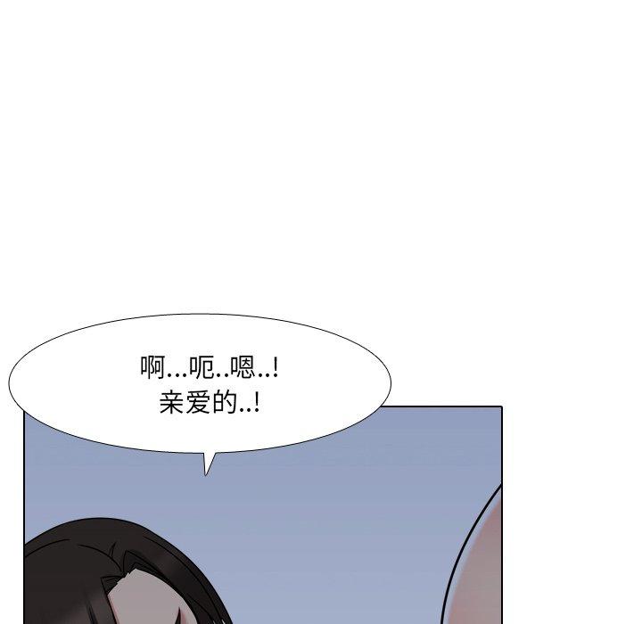 泌尿科俏护士漫画 免费阅读 第9话 109.jpg