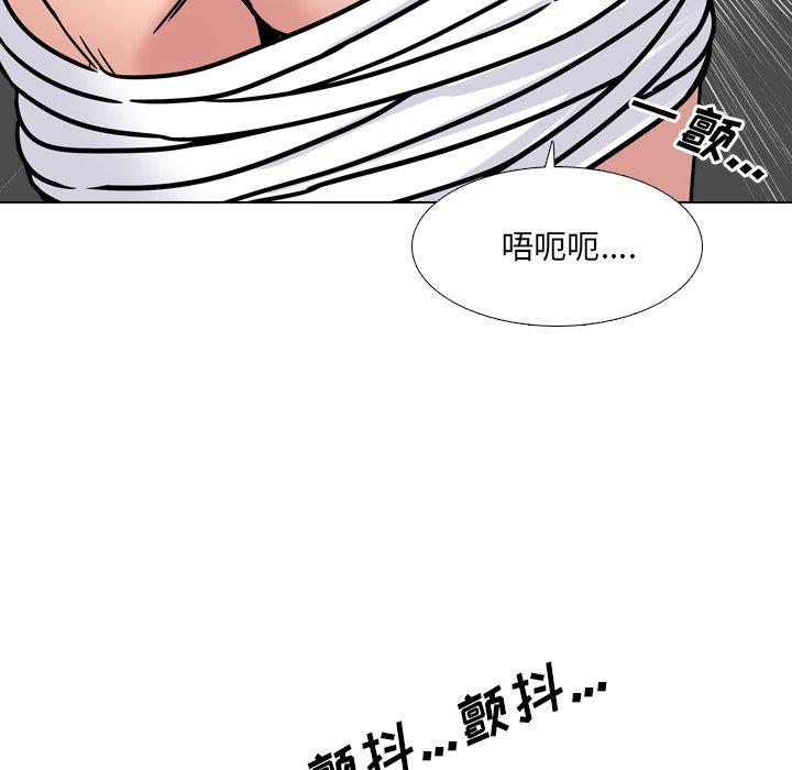 泌尿科俏护士漫画 免费阅读 第9话 129.jpg