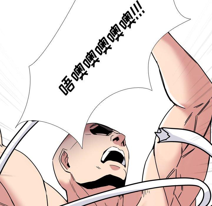 泌尿科俏护士漫画 免费阅读 第9话 132.jpg