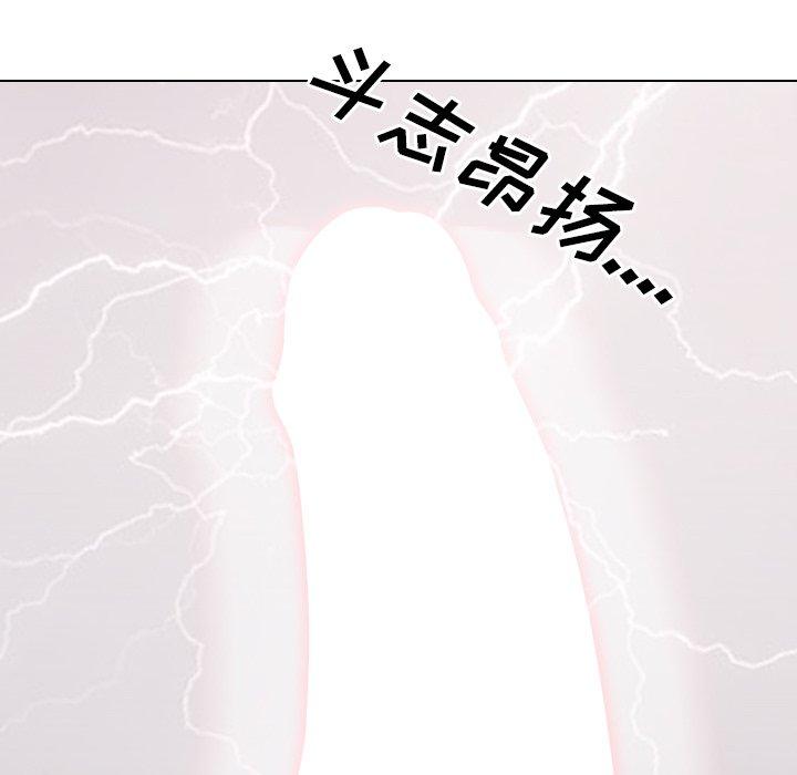 泌尿科俏护士漫画 免费阅读 第9话 136.jpg