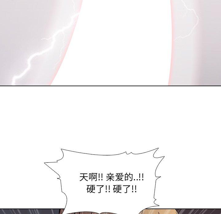 泌尿科俏护士漫画 免费阅读 第9话 137.jpg