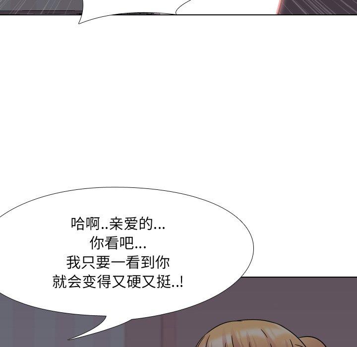 泌尿科俏护士漫画 免费阅读 第9话 139.jpg
