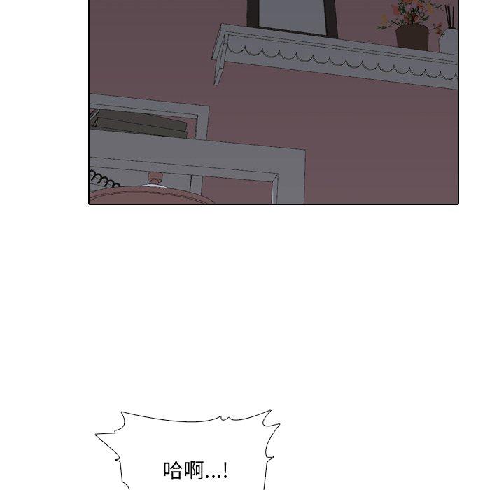 泌尿科俏护士漫画 免费阅读 第10话 10.jpg