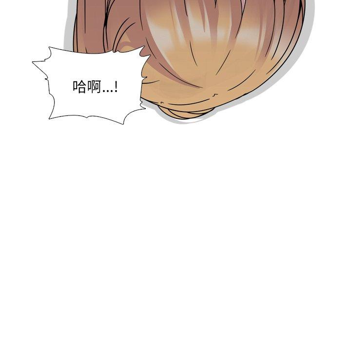 泌尿科俏护士漫画 免费阅读 第10话 13.jpg