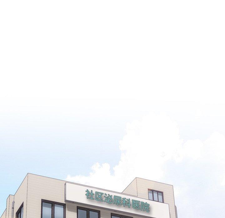 泌尿科俏护士漫画 免费阅读 第10话 18.jpg