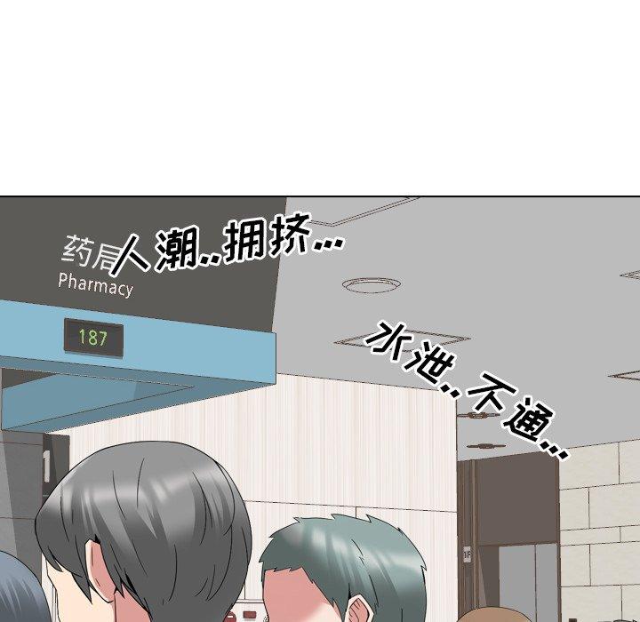 泌尿科俏护士漫画 免费阅读 第10话 22.jpg