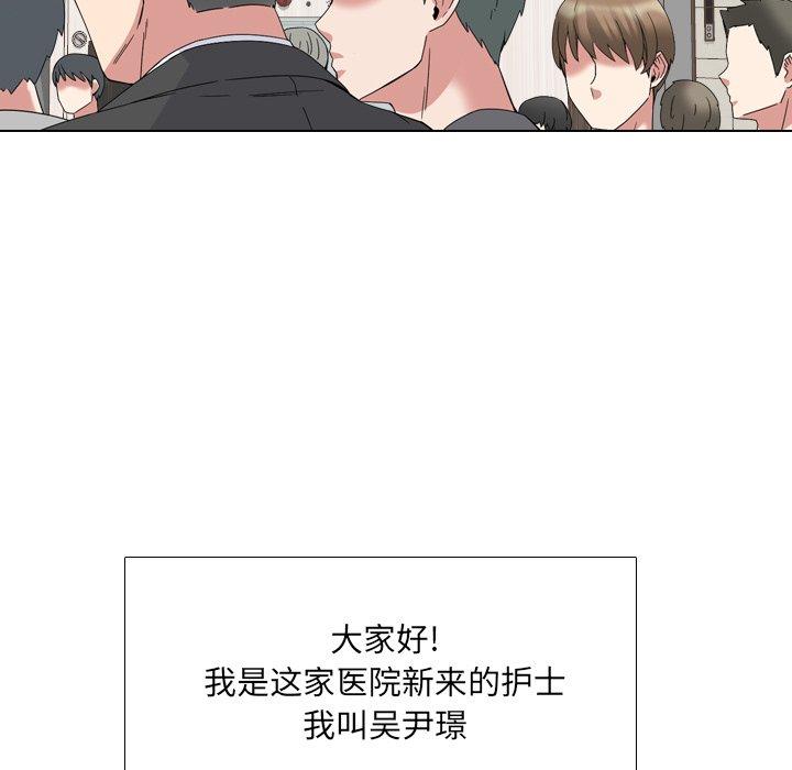 泌尿科俏护士漫画 免费阅读 第10话 23.jpg