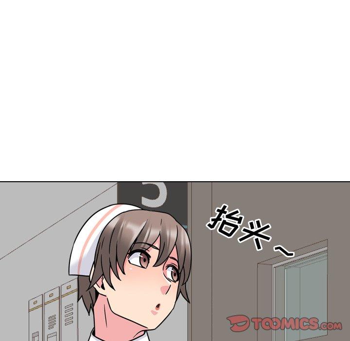 泌尿科俏护士漫画 免费阅读 第10话 27.jpg