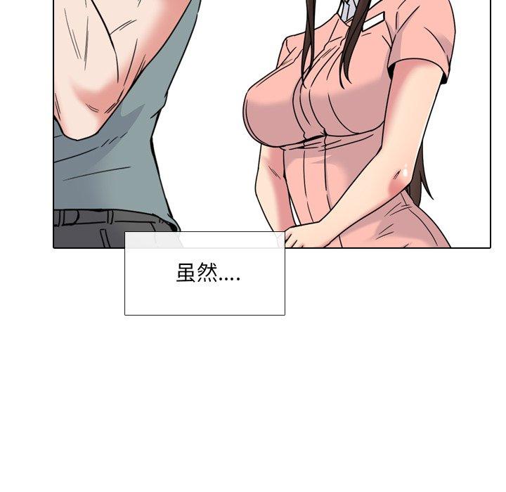 泌尿科俏护士漫画 免费阅读 第10话 37.jpg