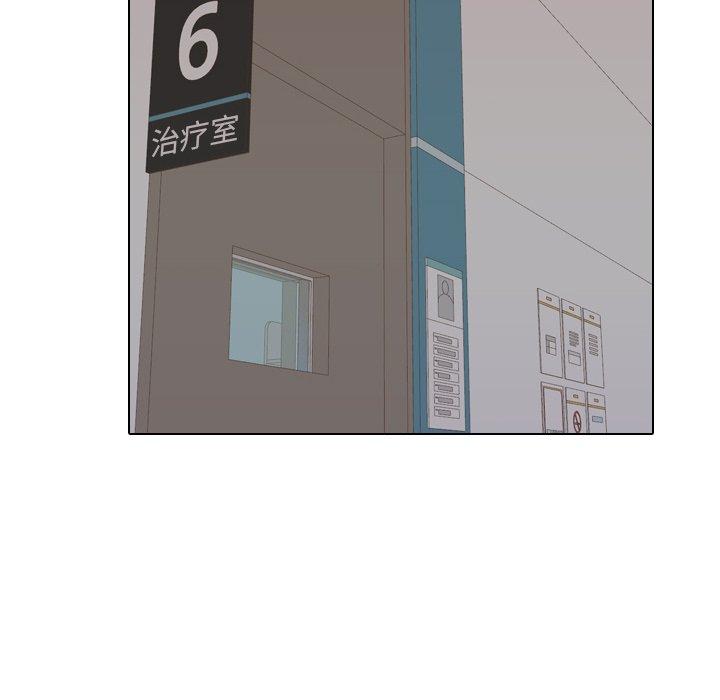 泌尿科俏护士漫画 免费阅读 第10话 44.jpg