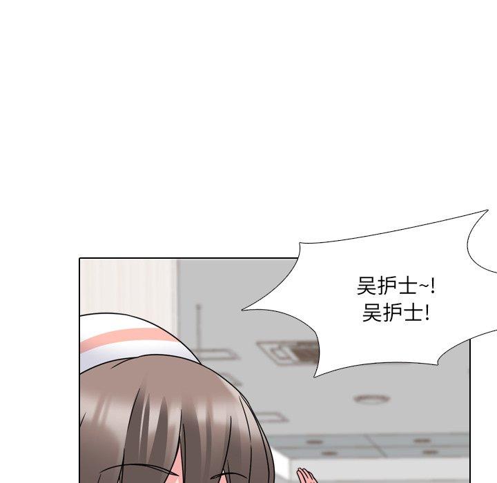 泌尿科俏护士漫画 免费阅读 第10话 45.jpg