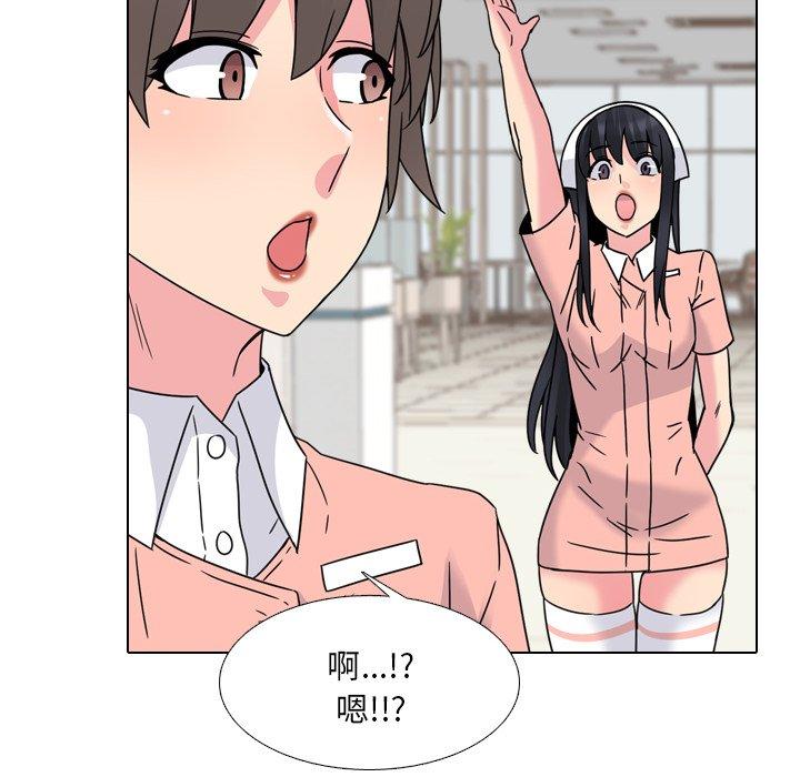 泌尿科俏护士漫画 免费阅读 第10话 46.jpg