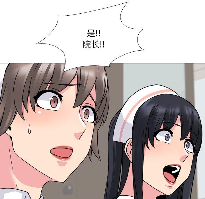 泌尿科俏护士漫画 免费阅读 第10话 70.jpg