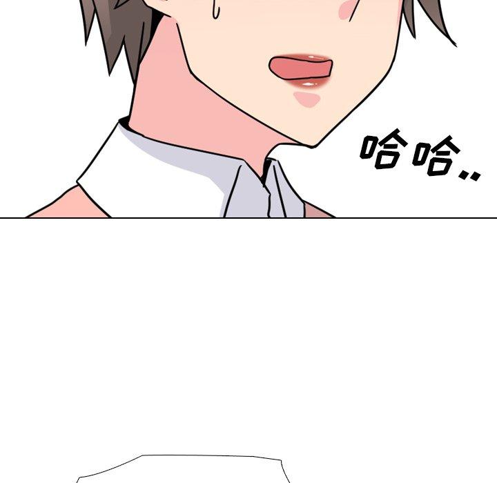 泌尿科俏护士漫画 免费阅读 第10话 90.jpg