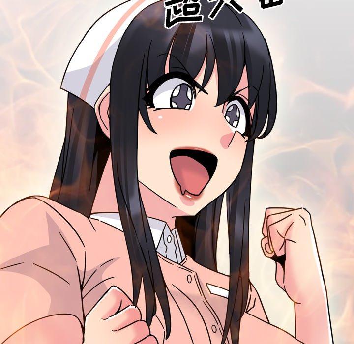 泌尿科俏护士漫画 免费阅读 第10话 98.jpg