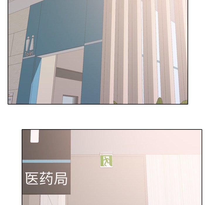 泌尿科俏护士漫画 免费阅读 第10话 105.jpg