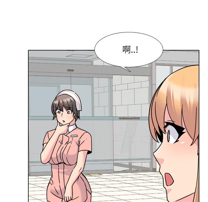 泌尿科俏护士漫画 免费阅读 第10话 108.jpg