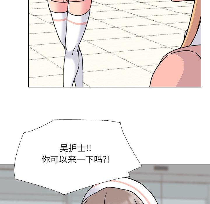 泌尿科俏护士漫画 免费阅读 第10话 109.jpg