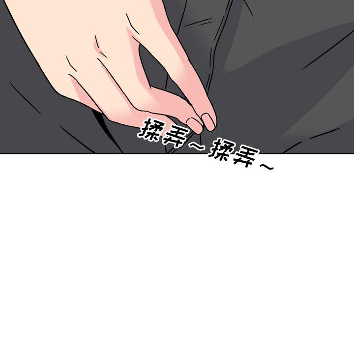 泌尿科俏护士漫画 免费阅读 第10话 121.jpg