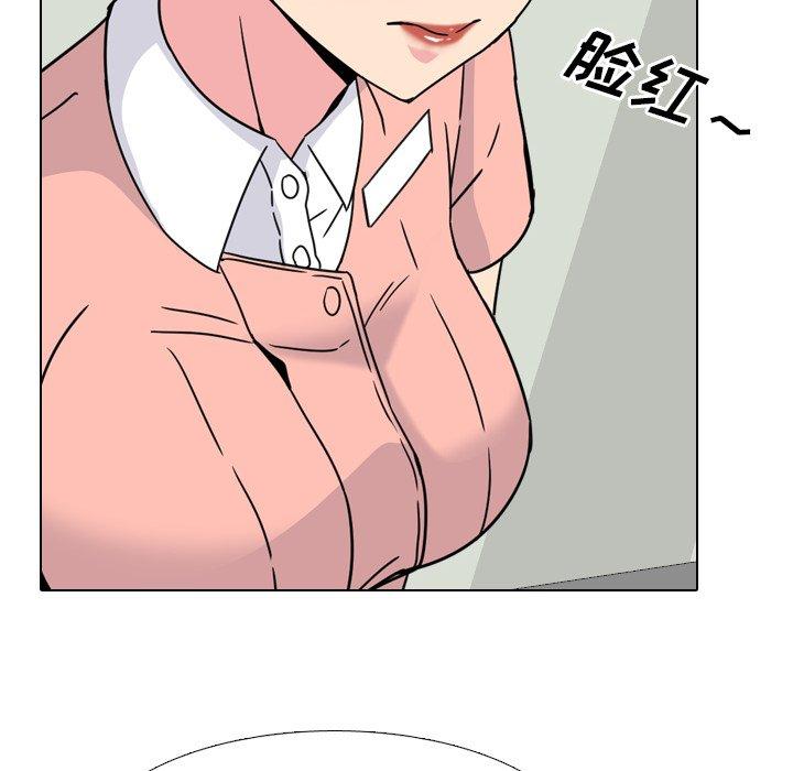 泌尿科俏护士漫画 免费阅读 第10话 124.jpg