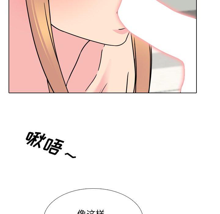 泌尿科俏护士漫画 免费阅读 第10话 136.jpg