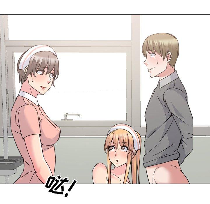 泌尿科俏护士漫画 免费阅读 第11话 26.jpg