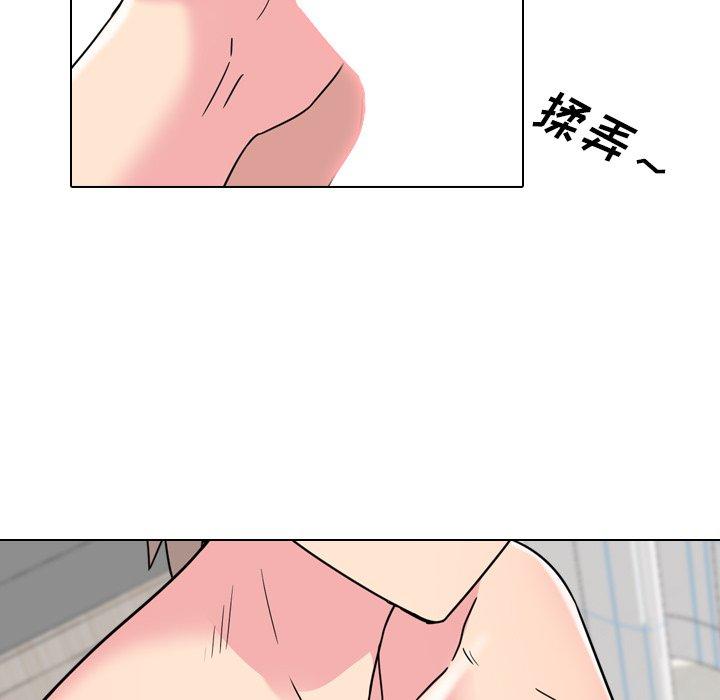 泌尿科俏护士漫画 免费阅读 第11话 51.jpg