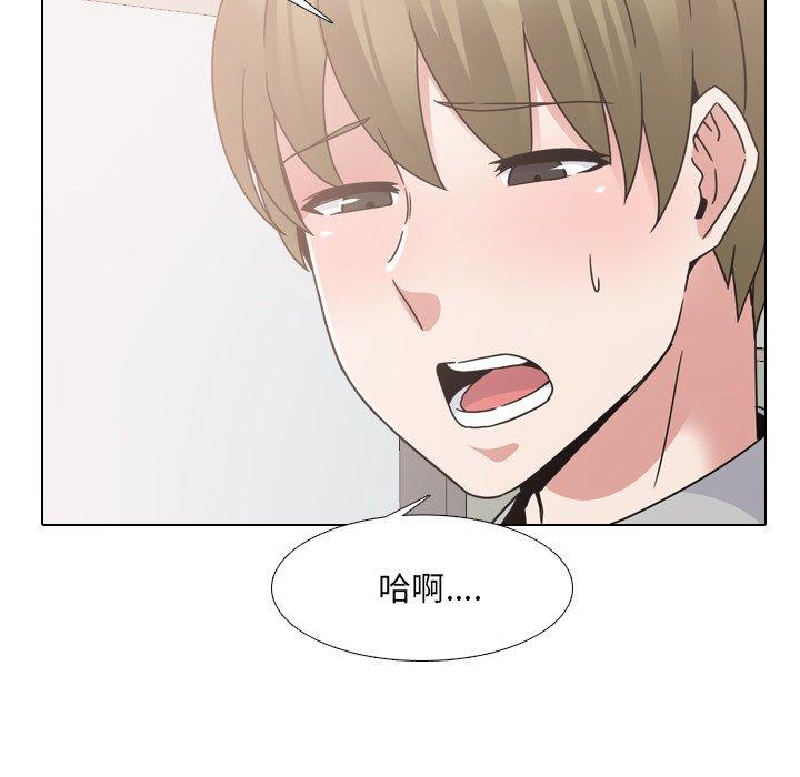 泌尿科俏护士漫画 免费阅读 第11话 54.jpg