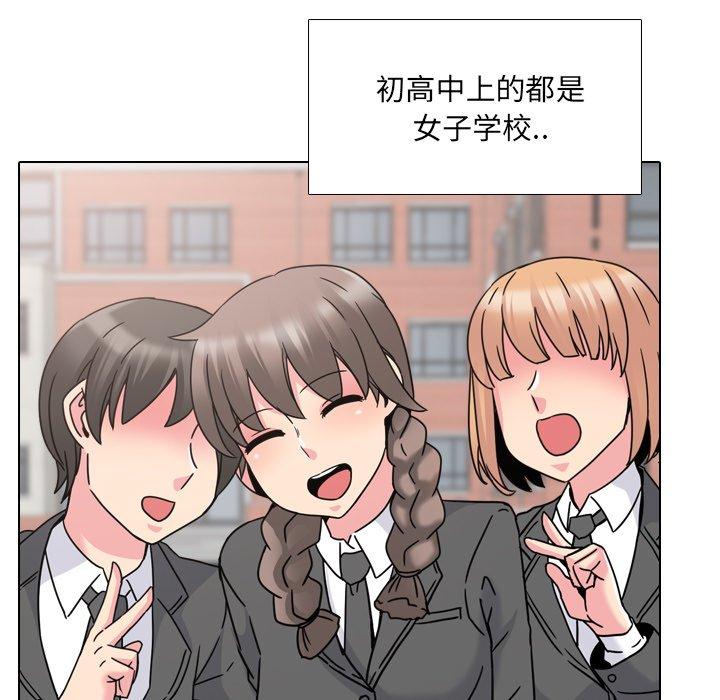 泌尿科俏护士漫画 免费阅读 第11话 58.jpg