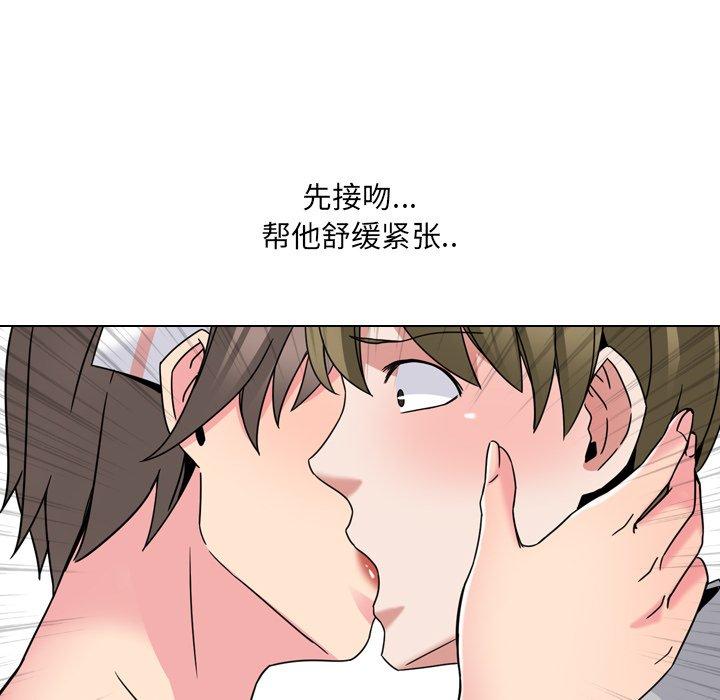 泌尿科俏护士漫画 免费阅读 第11话 73.jpg