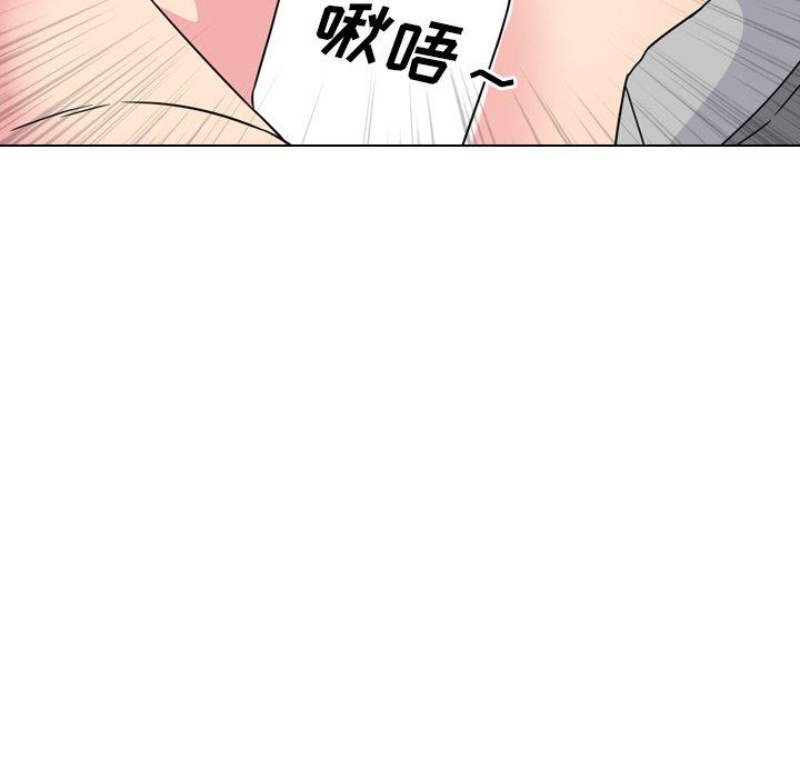 泌尿科俏护士漫画 免费阅读 第11话 74.jpg