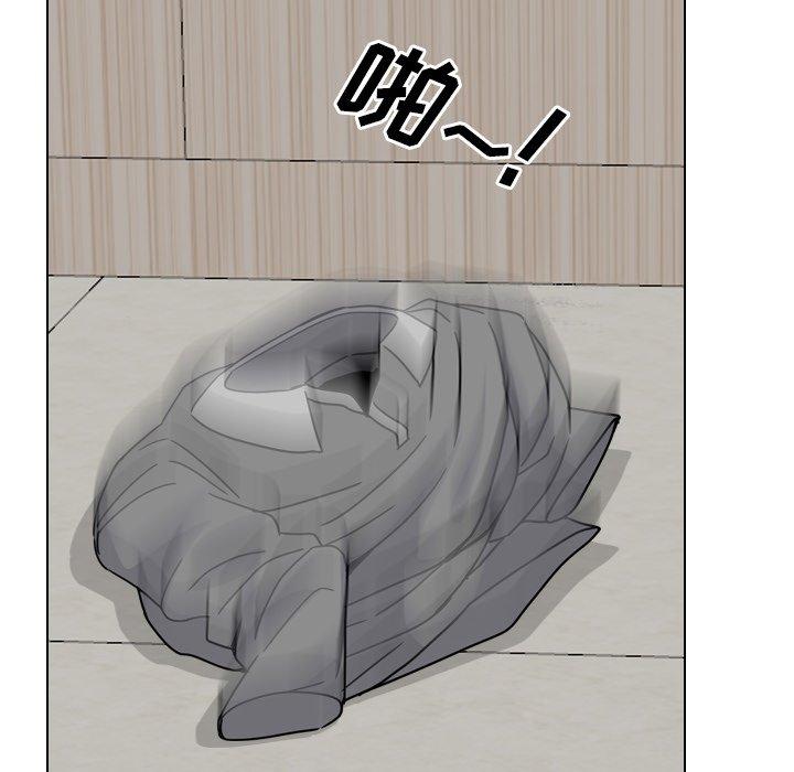 泌尿科俏护士漫画 免费阅读 第11话 81.jpg