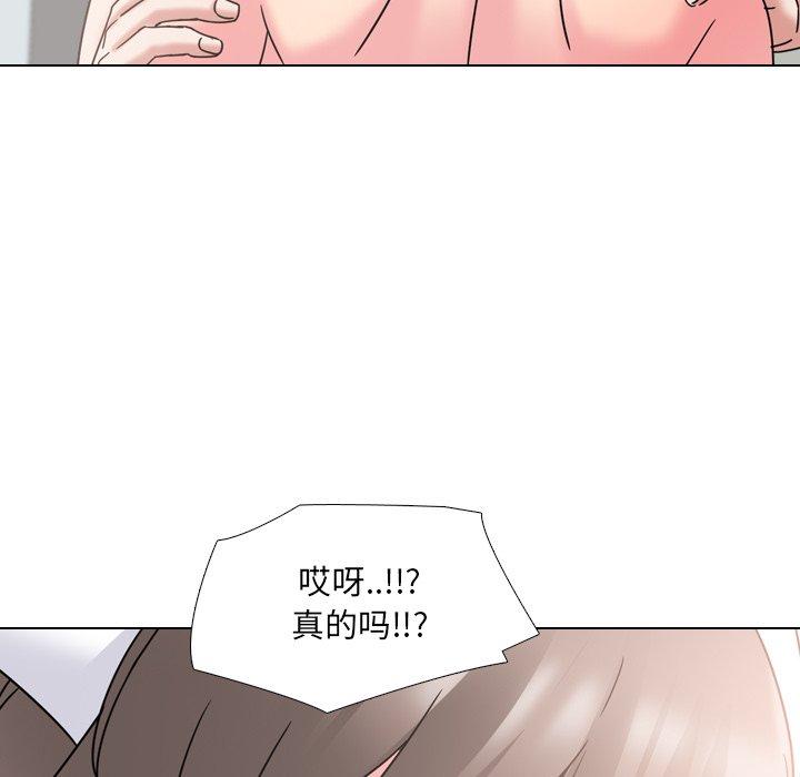 泌尿科俏护士漫画 免费阅读 第11话 90.jpg