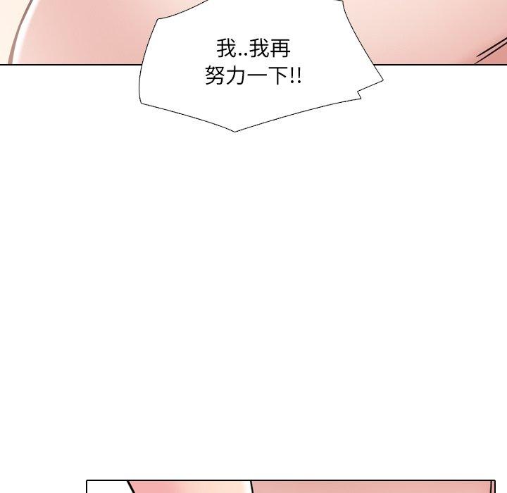 泌尿科俏护士漫画 免费阅读 第11话 92.jpg