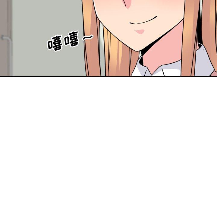 泌尿科俏护士漫画 免费阅读 第11话 108.jpg