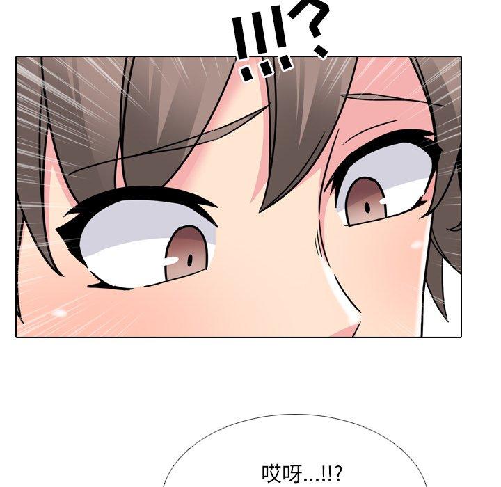 泌尿科俏护士漫画 免费阅读 第11话 117.jpg